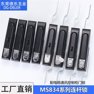 MS834-1-2-5-6�����B�U�i����׃늿��ƙ�GGD늚�ͨӍ�����Uƽ���i
