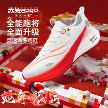 ����8pro�����޶��ܲ�Ь2025���¿����̼��Ƽ��p���ͯӖ���п�