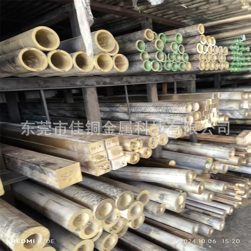 环保H65黄铜方管25*60矩形扁铜管 H63-3黄铜方通激光 精密切割开