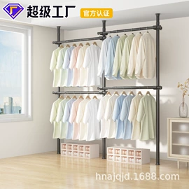 晾衣杆、衣叉;窗帘杆罗马杆;晾衣架晾晒架