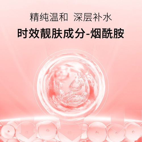 Snowfees Ice Diamond Fox-Shaped Eye Mask Removes Eye Bags, Eye Lines, Lifts and Firms Eyes, Lighten Wrinkles and Dark Circles