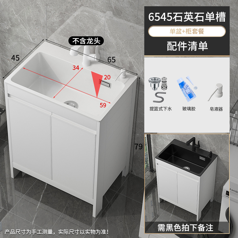 Tanque único 6545 lavabo de cuarzo blanco + gabinete de piso blanco puro SY