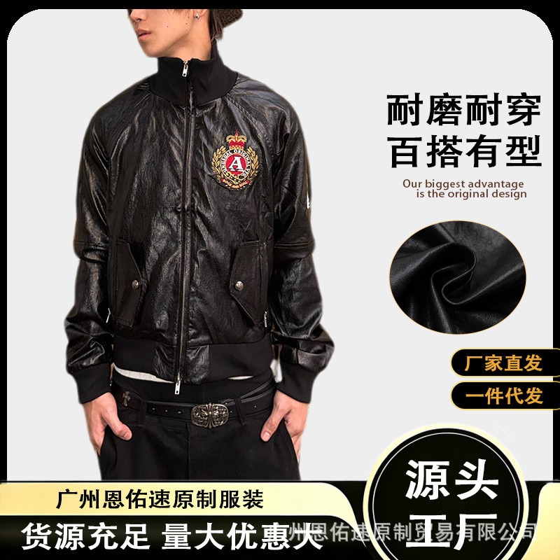Men's jacket, spring/autumn style, high-end men's sportswear, premium and sophisticated design, Hedi fit Men's jacket, spring/autumn style, high-end men's sportswear, premium and sophisticated design, Hedi fit