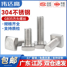 304���P�GB35�ķ��^�ݽzt����˨С�Ľ��ݗU�������M4M5M6M8-M12