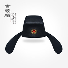 唐装李白帽状元帽乌纱帽儿童戏曲道具成人古装书生秀才明朝飞鱼帽