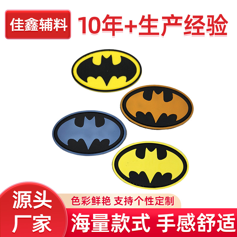 PVC橡胶魔术贴扎带软胶徽章背包个性士气章臂章标志现货提供批发