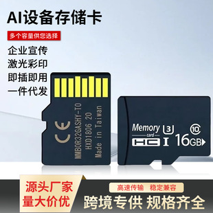 AI�O��ȴ濨 ��Ӕ��a32g�惦��64g���ٷ���tf��128g���������l