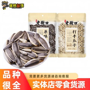 �Ͻֿ�Ʒ�ƴ���/ԭζ���� �̳�������ͬ��������e��ʳ���l255g