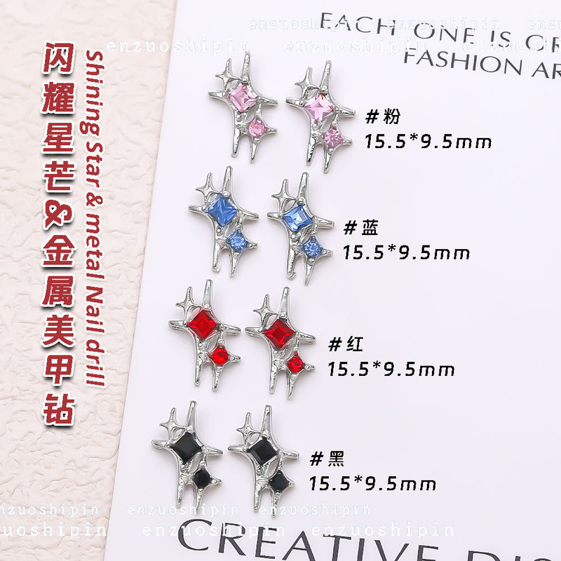 New Star diamond nail jewelry design shining star female fashion light luxury design temperament nail decoration