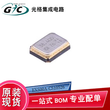 ԭ�bEXS00A-CS10526 SMD1612-4P�oԴ����оƬic���Ԫ����BOM���