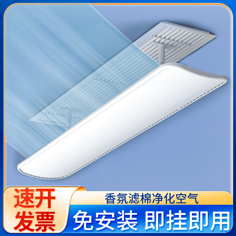 Central Air Conditioning Outlet Windshield Anti-Direct Blowing Windshield Air-Conditioning Air Guide Plate Grille Baffle Duct Machine Universal Central Air Conditioning Outlet Windshield Anti-Direct Blowing Windshield Air-Conditioning Air Guide Plate Grille Baffle Duct Machine Universal