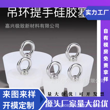 硅胶锥形家用浴缸塞 地漏洗手盆水池通用拉环式硅胶堵头 尺寸齐全