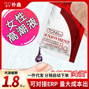 Ů�Ԍ�����Ȥ����˽̎�߳��{�静���������Һ��¶�z8ml��y���b