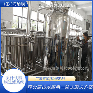 ���Sֱ�� ��֭���Ĥ�^�V�C  ����Ĥ��������O�亣�{�e��Ĥϵ�y