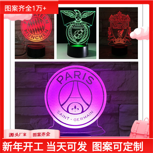 Spot cross-border 3D nightlight football surrounding logo creative usb colorful touch remote control LED desk lamp Spot cross-border 3D nightlight football surrounding logo creative usb colorful touch remote control LED desk lamp