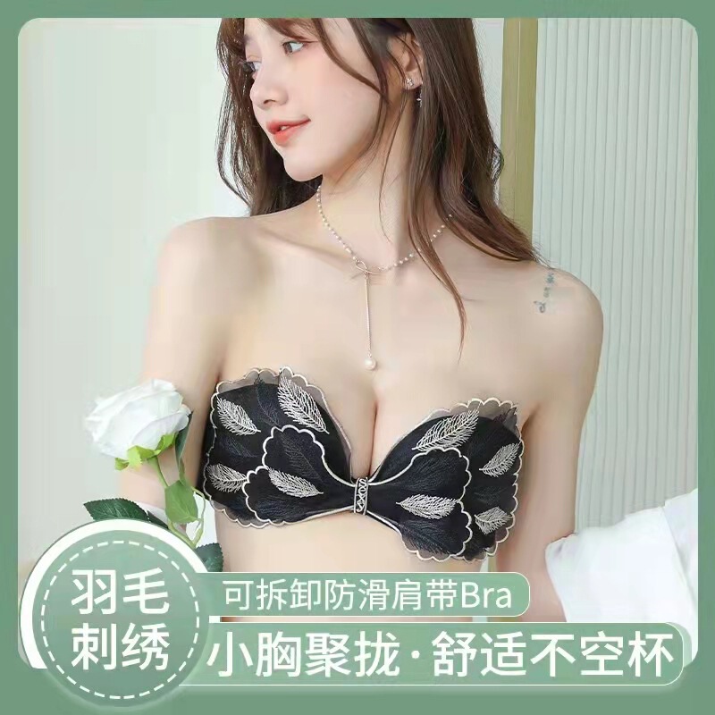 [Strapless] small chest gathered underwear women without steel ring sexy upper collection accessory breasts feather bra set