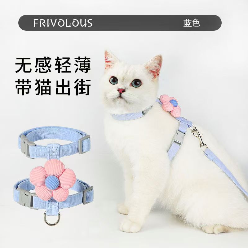 跨境花朵猫咪牵引绳工字型宠物牵引绳套装小型犬狗狗牵引绳遛猫绳|undefined