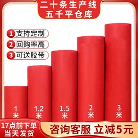 家用地毯;地垫;商用地毯