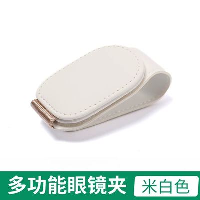 storage artifact leather sunglasses – Car Glasses Clip/Bill Clip - white