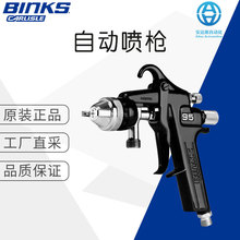 Sֱ BINKS ̖ ԄӇ Model 95 Manual Spray Gun