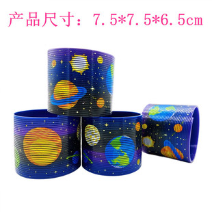 7.5cm Rainbow Circle Space Galaxy Plastic Magic Spring Ring Stacking Circle Children's Toys Wholesale