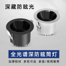 ���ѣledͲ��ȫ���V98�@�e�����̾Ƶ�ϴ����Ƕ��ʽ����o����