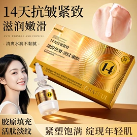 液态精华;面霜;面部护理加工