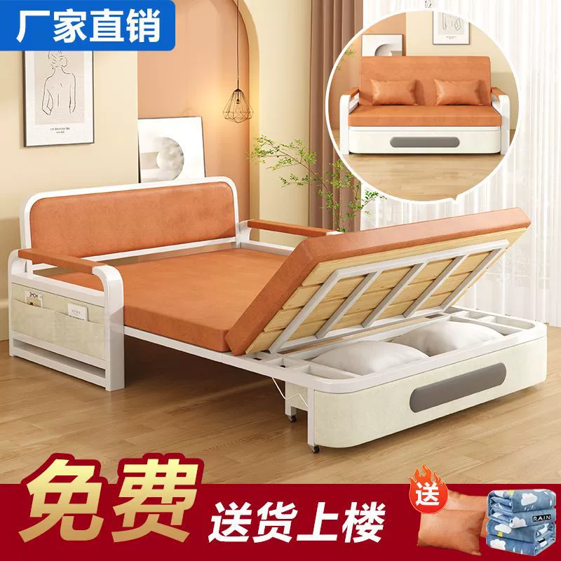 Складной диван-кровать для обеденного перерыва