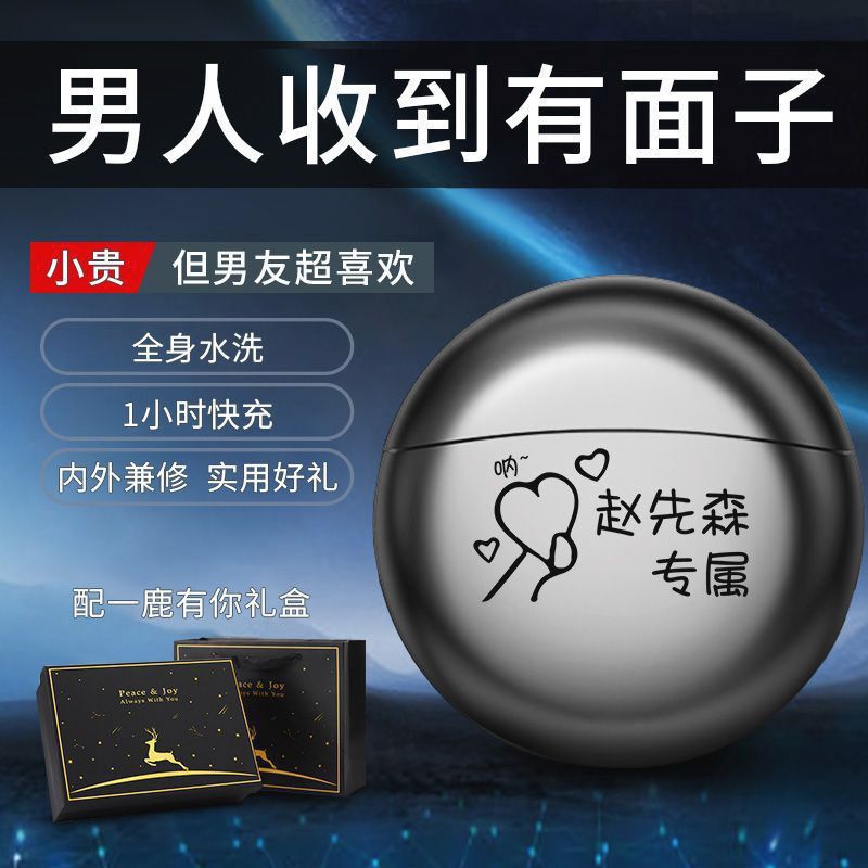 Gifts for Boyfriends, Birthday Gifts for Boys, Gifts for Husbands, Friends and Besties, High-End New Boys’ Shavers