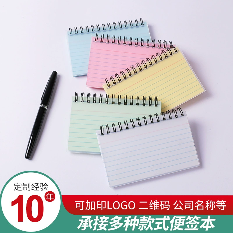 Пятицветная разрываемая катушка книжного цвета горизонтальная линия разрываемая индексная карта Студенческая тетрадь подслово карта ins высокое значение цвета