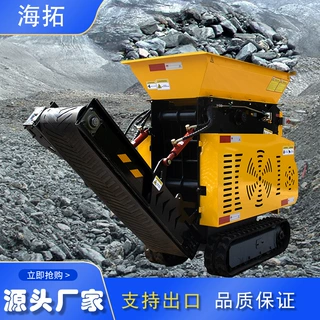 HTJC-410液压履带式可移动破碎机厂家 鄂式破碎机出口美国 现货