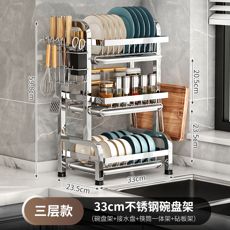 304 acero inoxidable cocina portavajillas de drenaje de almacenamiento rack multifuncional mesa de plato para palillos plato de plato cesto armario