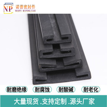 双U型耐油油箱垫带铁皮密封条带卡箍垫带保护条片卡槽条防震垫带