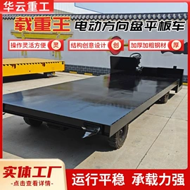 起重机;运输搬运设备;工程机械配件