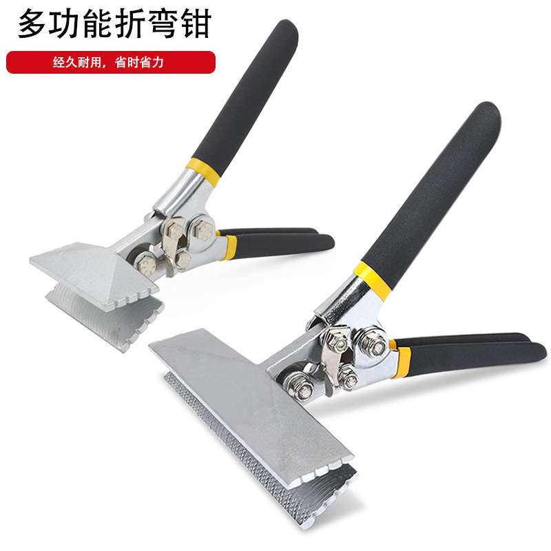 封边封口多功能折边钳多功能折弯钳龙骨钳压边钳子折边工具压弯钳