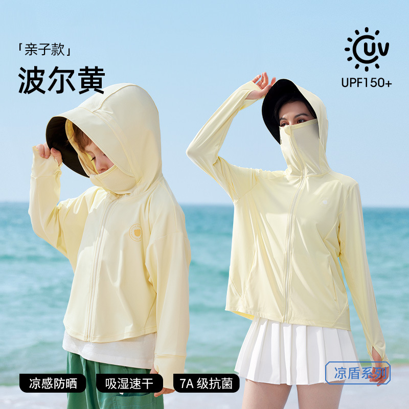 Boer Yellow—Upgrade model [Parent-child model]