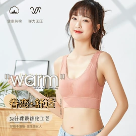 塑身裤;软支撑文胸;保暖马甲背心