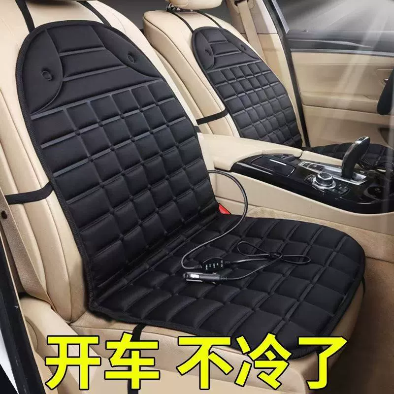 Подушка с подогревом автомобиля 12 В со спинкой Передняя Автомобильная подушка с электрическим подогревом для сиденья осенне-зимняя подушка с подогревом