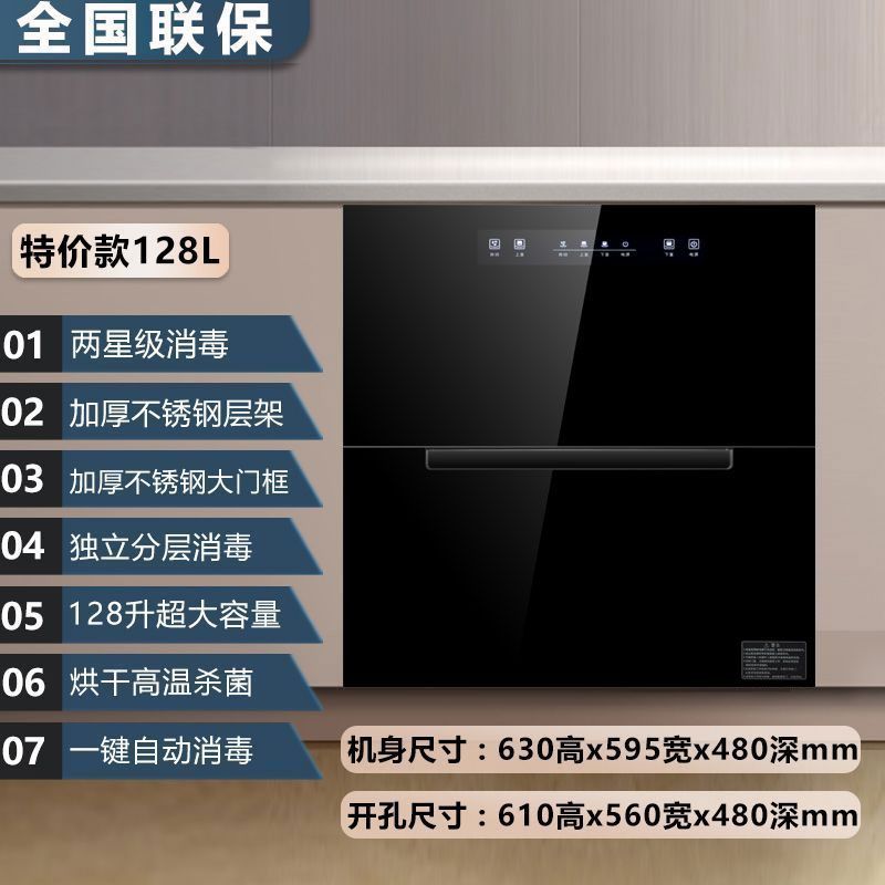 [모델] 128L 대용량 심플모델 2층