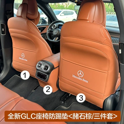 Chair back anti-kick pad: Shiyong Interior Rear