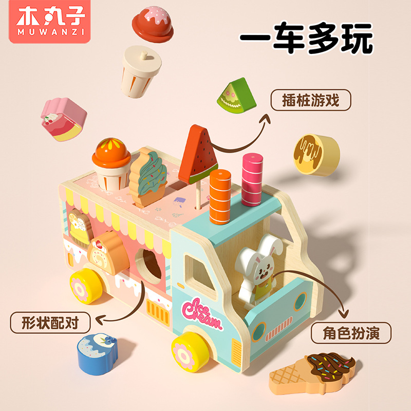 Juguetes de madera multifuncional para niños y niñas, juguetes de madera para niños y niñas, postres para niños y niñas, helados, helados