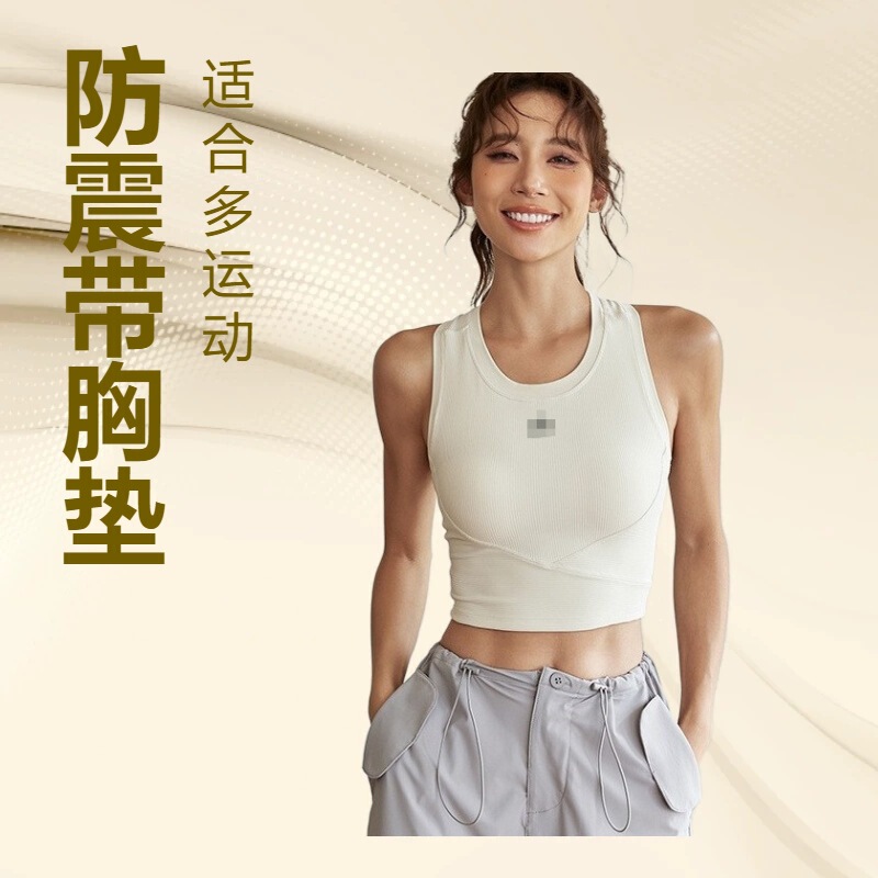 Letter Print Sports Vest for Women, Shockproof with Chest Pads, Pilates Training Top, Fitness Underwear, Yoga Wear