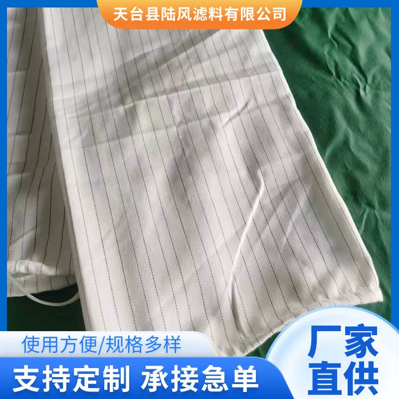 Цедильный мешок антистатическая ткань фильтра для фармацевтической фабрики полиэстер нормальной температуры удаления пыли мешок обработки Мешок Сборника Пыли оптом