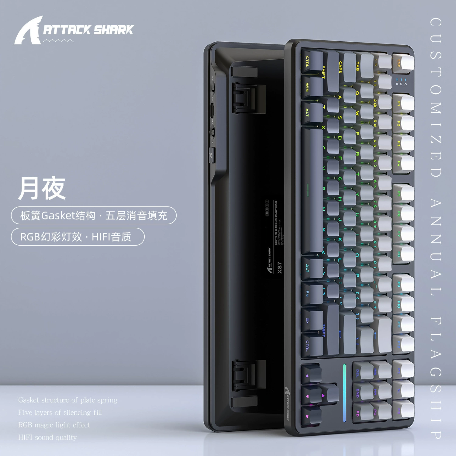 Механическая клавиатура (Attack Shark X87) беспроводная Bluetooth, горячий свап, RGB, прокладка-монтирование, 87 клавиш