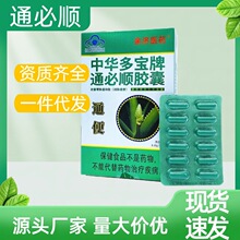 ��һ�����l�� �����tș ���A������ͨ����z�� ��ͨ12��Դ�^�S��