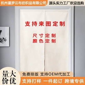 家用防尘罩;门帘、小窗帘;抱枕套