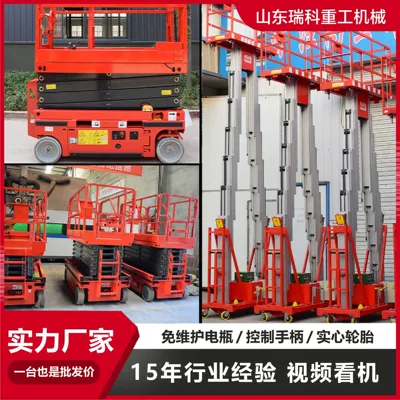 Avtomobil fırlanan platformaları scissor-type hydraulic lifting platform