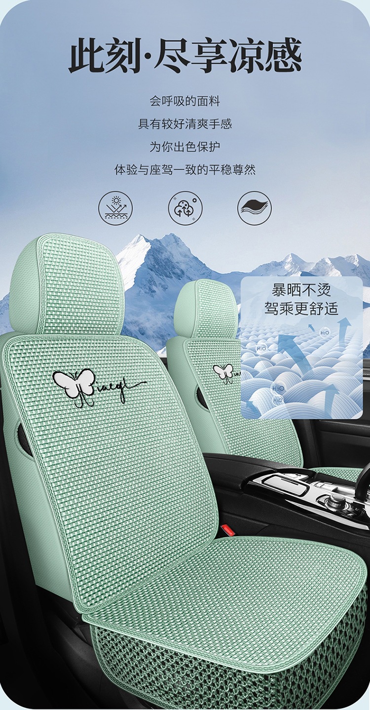 Car seat cushion, all-season breathable ice silk car cushion, universal five-seater car seat cushion and seat cover, direct from the manufacturer