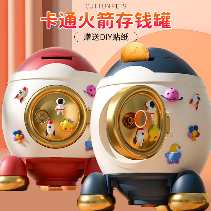 Toy