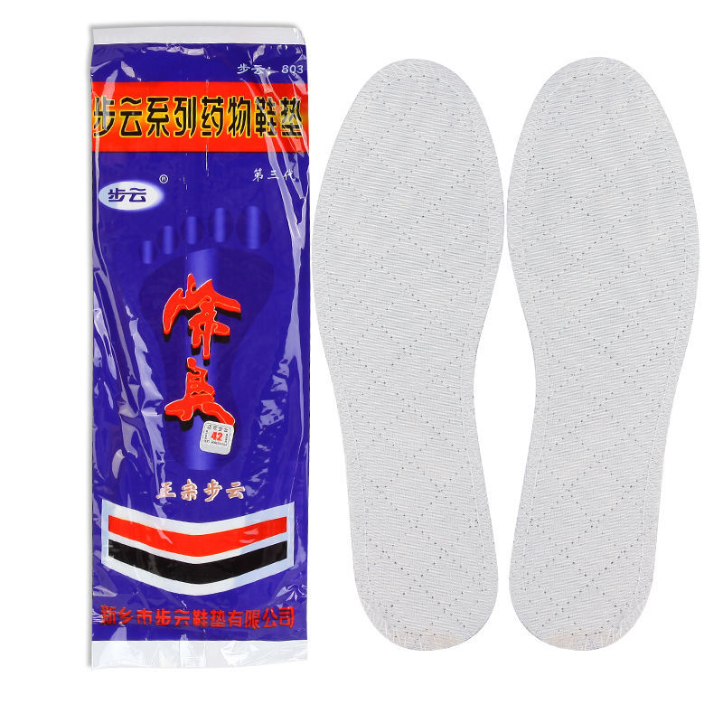 Buyun Plantilla de Medicina de tres generaciones desodorante fábrica antideslizante que absorbe el sudor anti-pie olor medicina desodorante plantilla estudiante entrenamiento militar